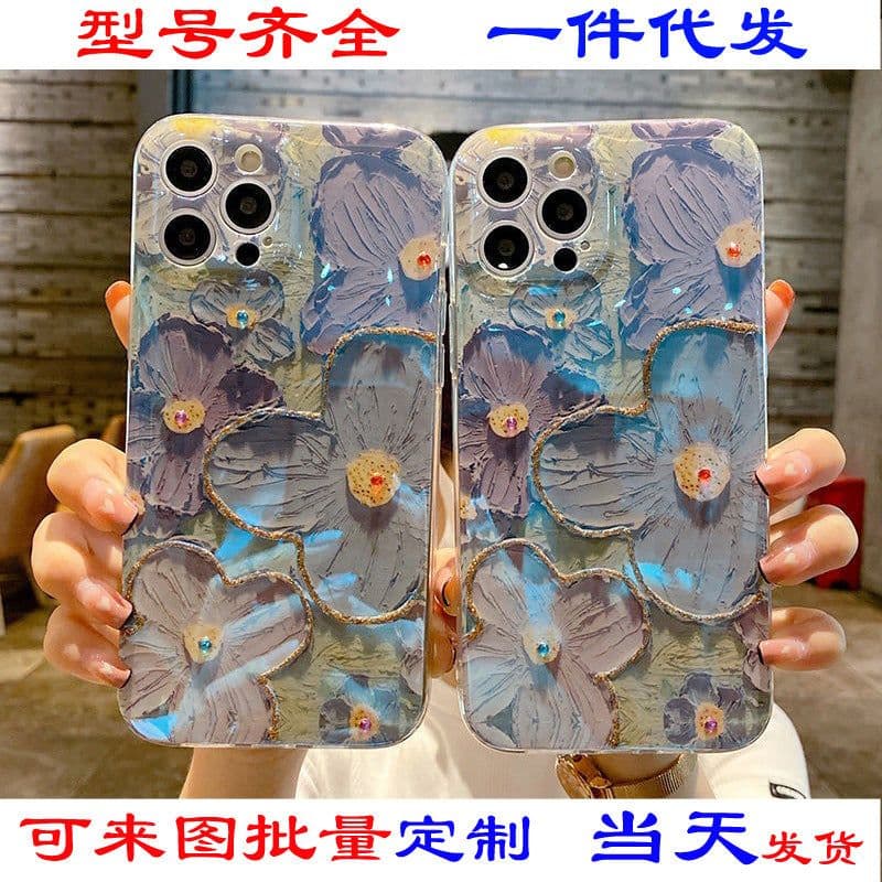 image-Purple Blue TPU Phone Case for IP14/14 Pro Max, Anti-fall, Rhinestones