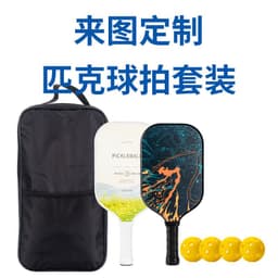 image-Pickleball Racket Set - Carbon Fiber