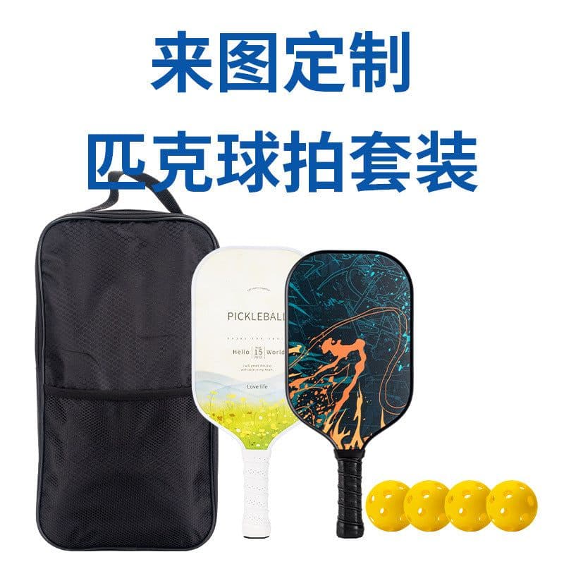 image-Pickleball Racket Set - Carbon Fiber