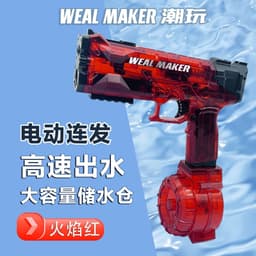 image-Ice Burst Electric Water Gun - Flame Red Auto Burst