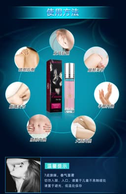 image-Kakou Pheromone Roll-On Perfume Unisex