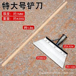 image-Yu Laowu Snow Shovel 25cm Manganese Steel