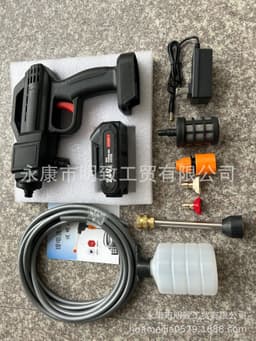 image-Leaning On The Mountain HMJ-001 Portable Car Wash Gun