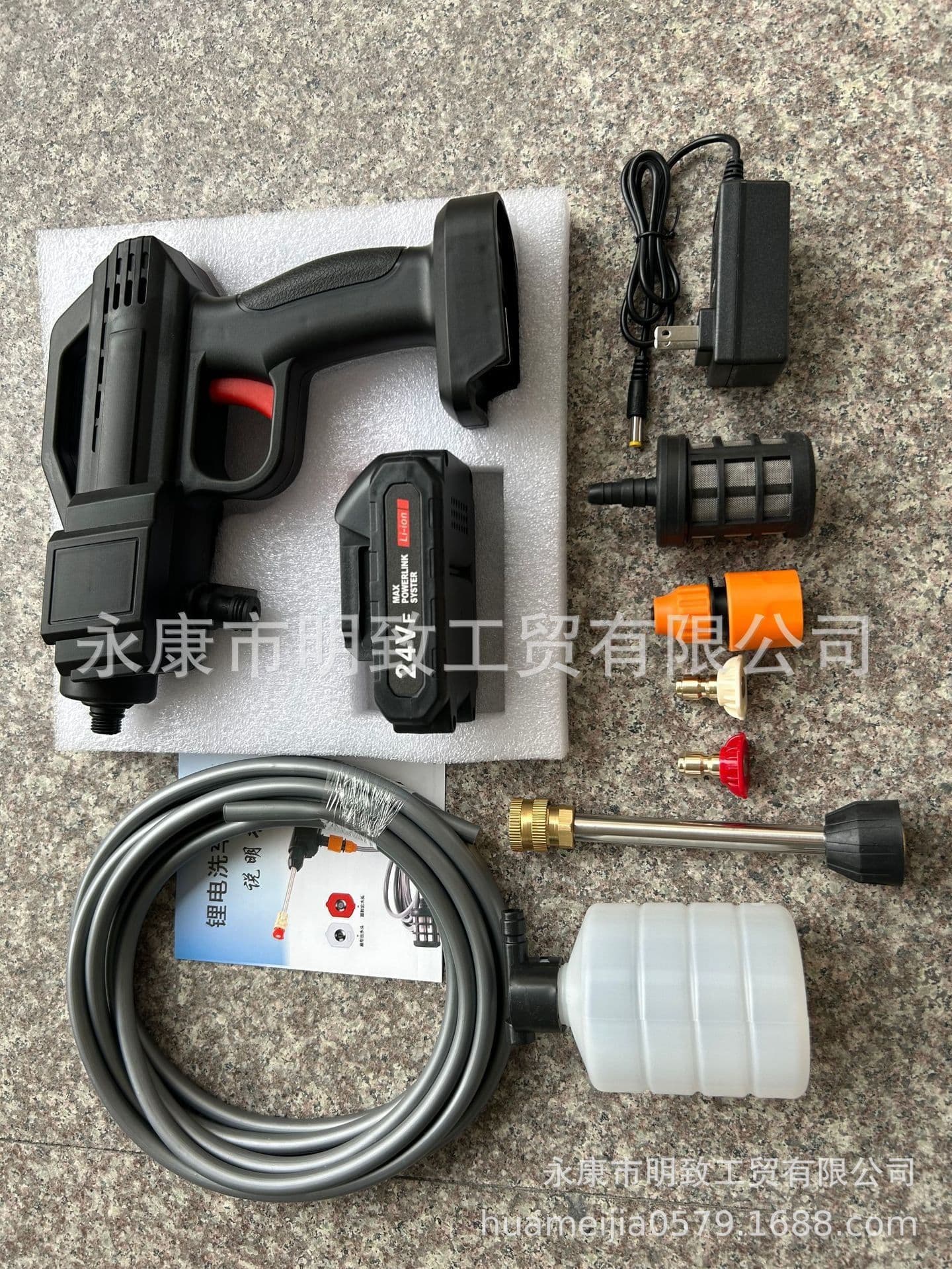 image-Leaning On The Mountain HMJ-001 Portable Car Wash Gun