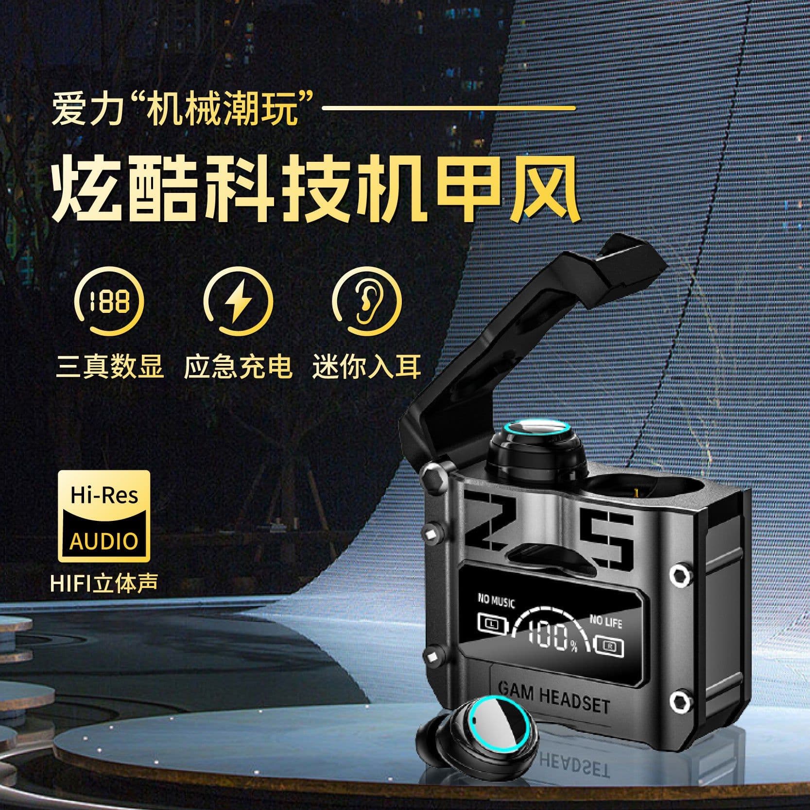 image-M25 Bluetooth Headset In-Ear IPX5 Gray Silver