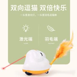 image-Electric cat toys cat feather fishing rod cat teasing stick turntable pet automatic self-hilarious laser cat teasing toys