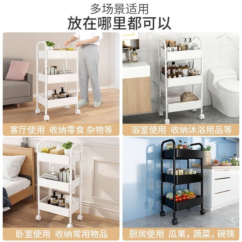 image-Small Trolley Rack Multi-Layer Storage - Black