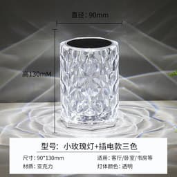 image-Crystal Rose Lamp - RGB LED Rechargeable