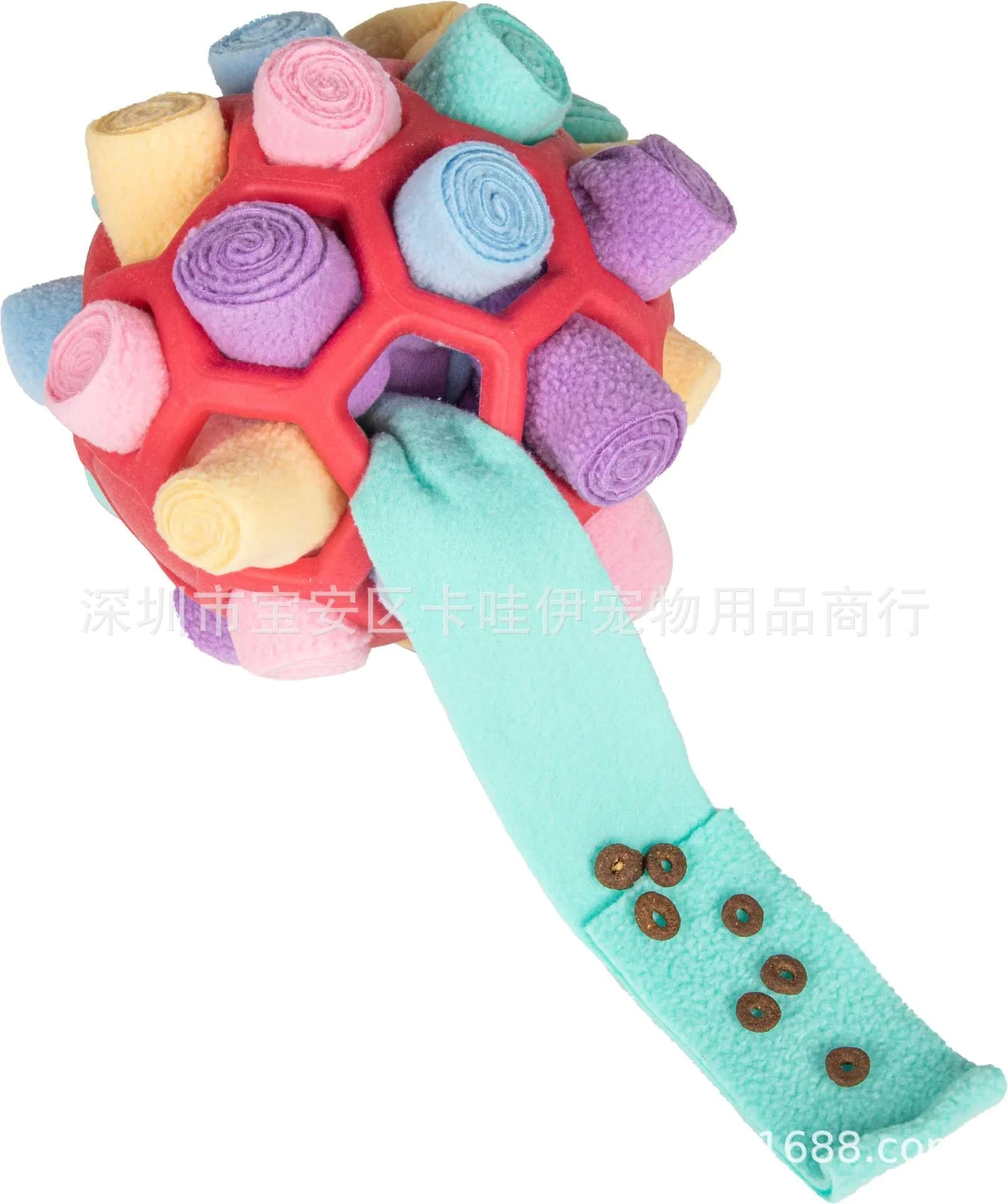 image-Kawaii Pet Sniffing Toy Ball - Pink Fleece