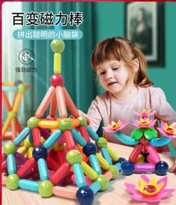 image-Yi Bo Magnetic Building Blocks Set - 326 Pieces
