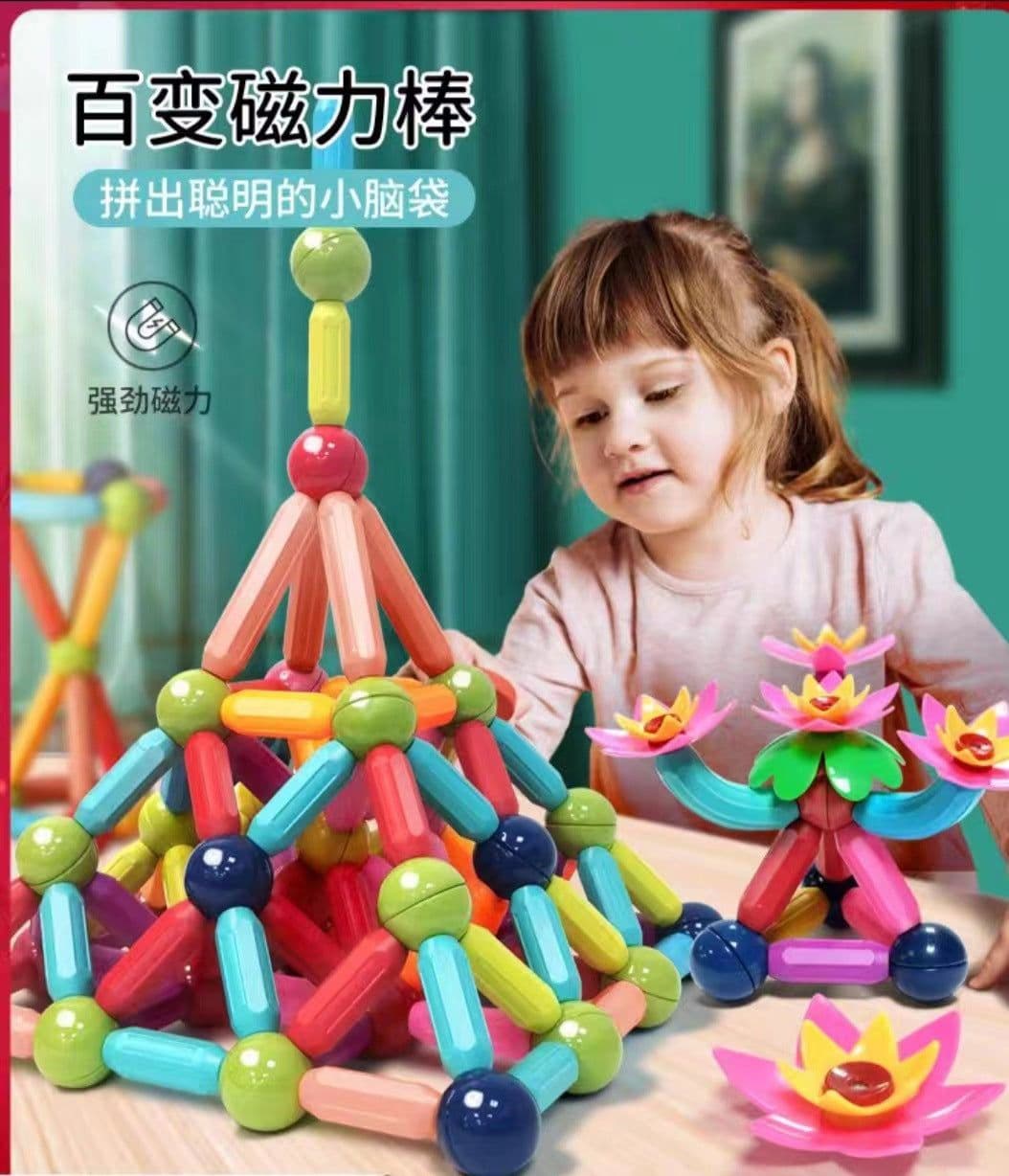 image-Yi Bo Magnetic Building Blocks Set - 326 Pieces