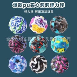 image-PU Foam Bouncy Ball 70mm - Outdoor Sports Toy