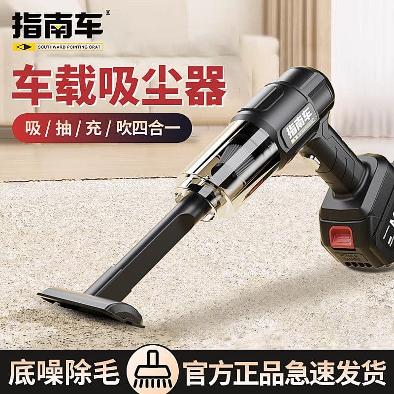 image-Cordless Portable Vacuum Cleaner - 36dB Quiet