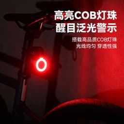 image-Bicycle Tail Light - Compact Portable Red LED Cycling