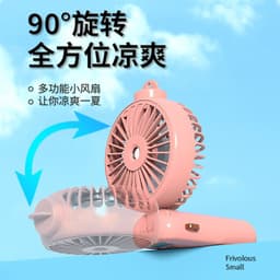image-Handheld Spray Cooling Fan USB Charging - Black