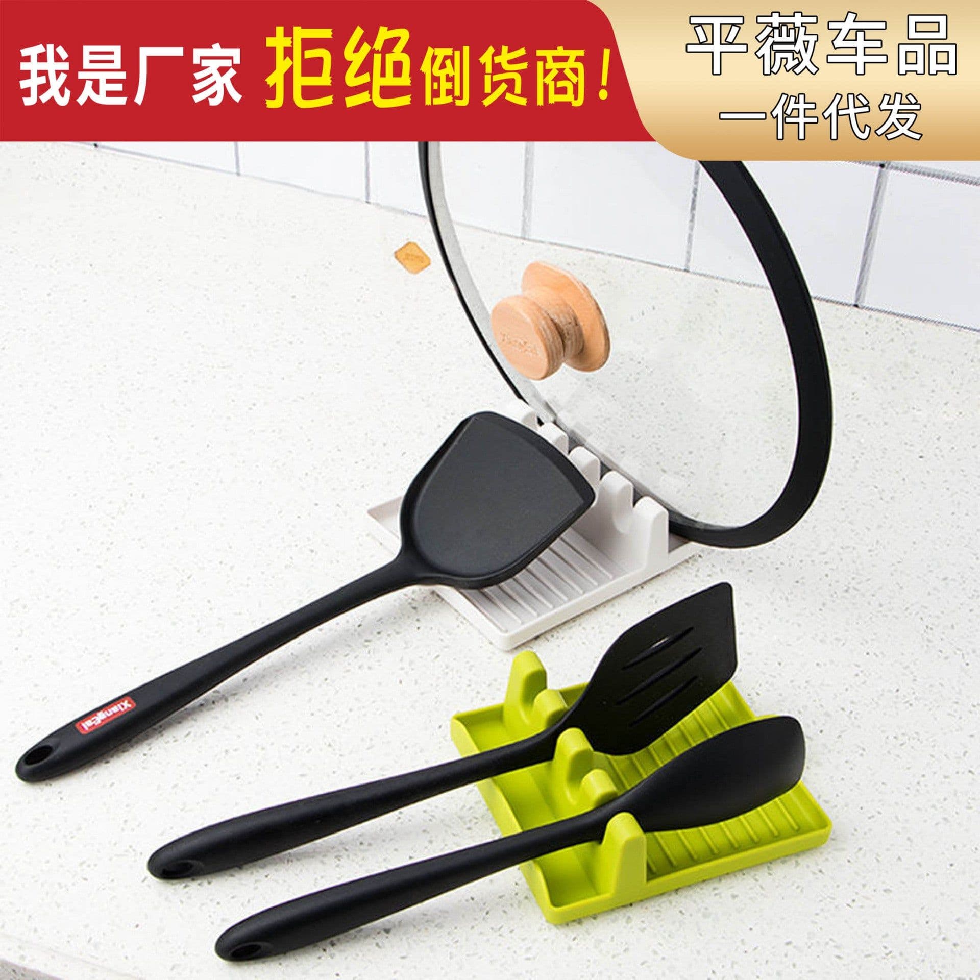 image-Multifunctional Kitchen Pot Shovel Rack - White