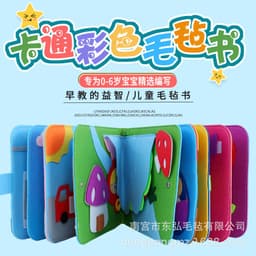 image-Cross-border felt early education book Montessori series children's baby cloth book felt cloth book rainbow book early childhood education teaching aids