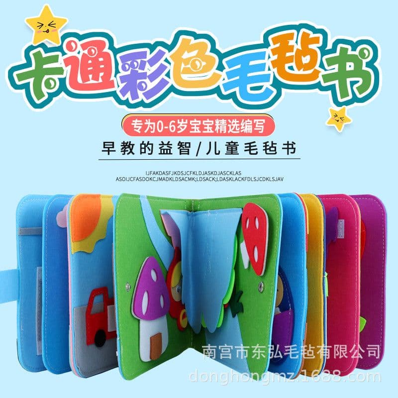 image-Cross-border felt early education book Montessori series children's baby cloth book felt cloth book rainbow book early childhood education teaching aids
