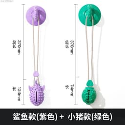 image-Mdeho Dog Toy Ball - Green Suction Cup Sound Tug