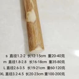 image-Pet Grinding Stick Chew Toy - Wood XL