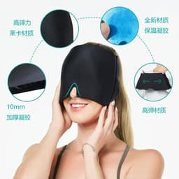 image-Ice Gel Compress Mask - Hydrogel Hot Cold Therapy