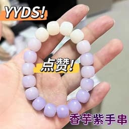 image-Transparent White Jade Imitation Bodhi Bracelet