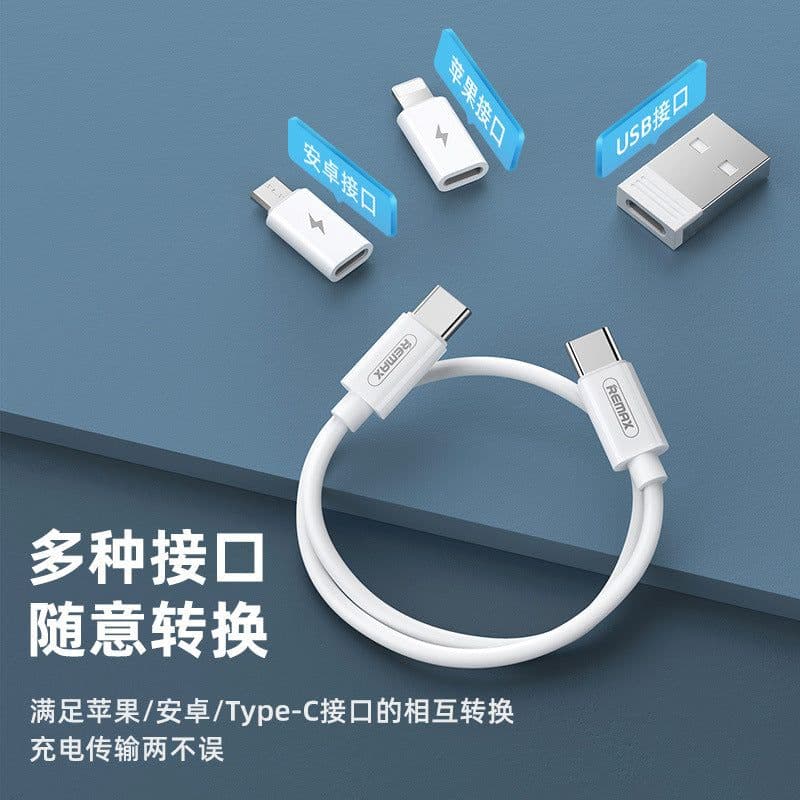 image-REMAX Wanbao Type-C 60W Fast Charging Cable Pink