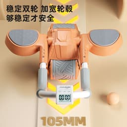 image-Abdominal Wheel Fitness Exercise - Men & Women Slim Abs, Support