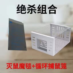 image-Mouse Cage - Automatic Continuous Cycle