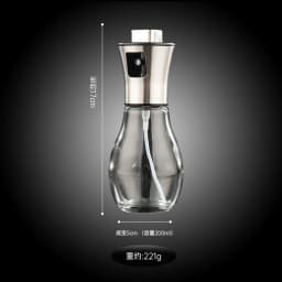 image-Glass Oil Spray Bottle 200ml - Modern Press Type
