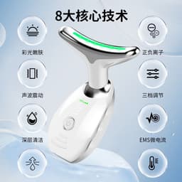 image-Dongwo Neck Beauty Device - Black Portable