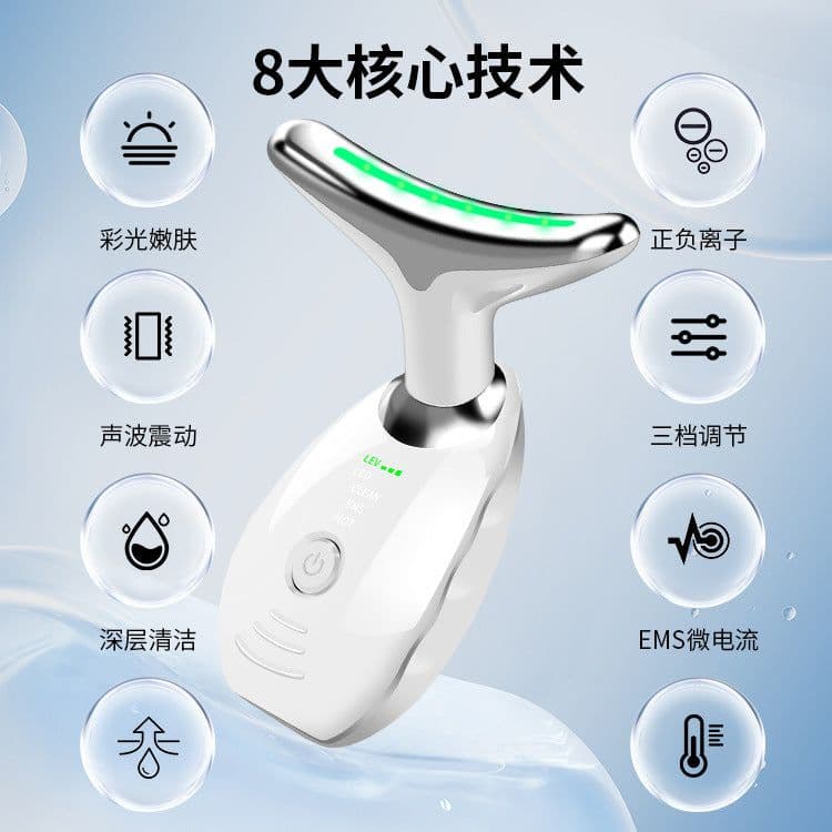 image-Dongwo Neck Beauty Device - Black Portable