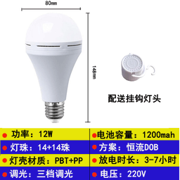 image-Haru LED Emergency Light 15W Rechargeable