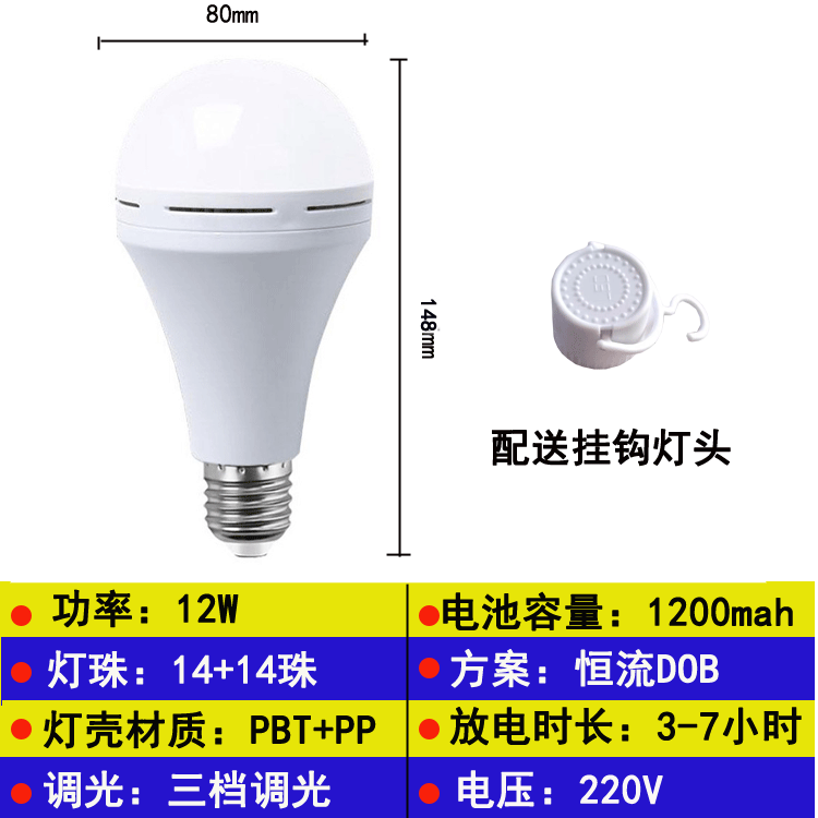 image-Haru LED Emergency Light 15W Rechargeable