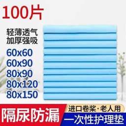 image-Adult Incontinence Pad 60x60cm 5pc