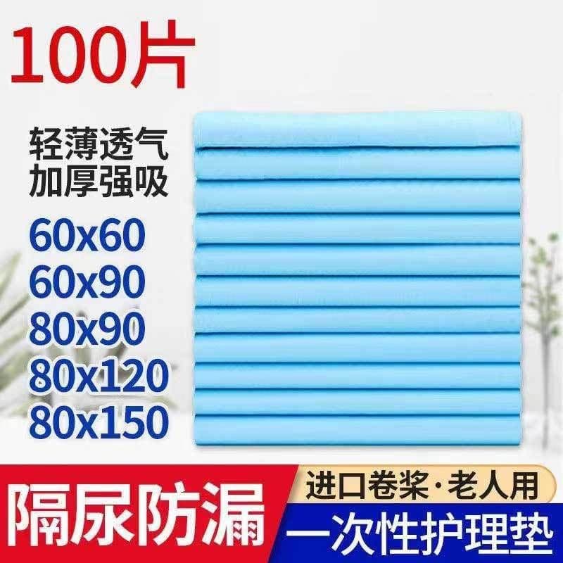 image-Adult Nursing Pad 60x60cm 5pc Trial Pack