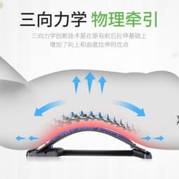 image-Yoga Stretch Belt - Lumbar Spine Relief, Purple, PP Material