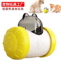 image-Wholesale Dog Toy Tumbler - Leakage Proof Plastic, 305g