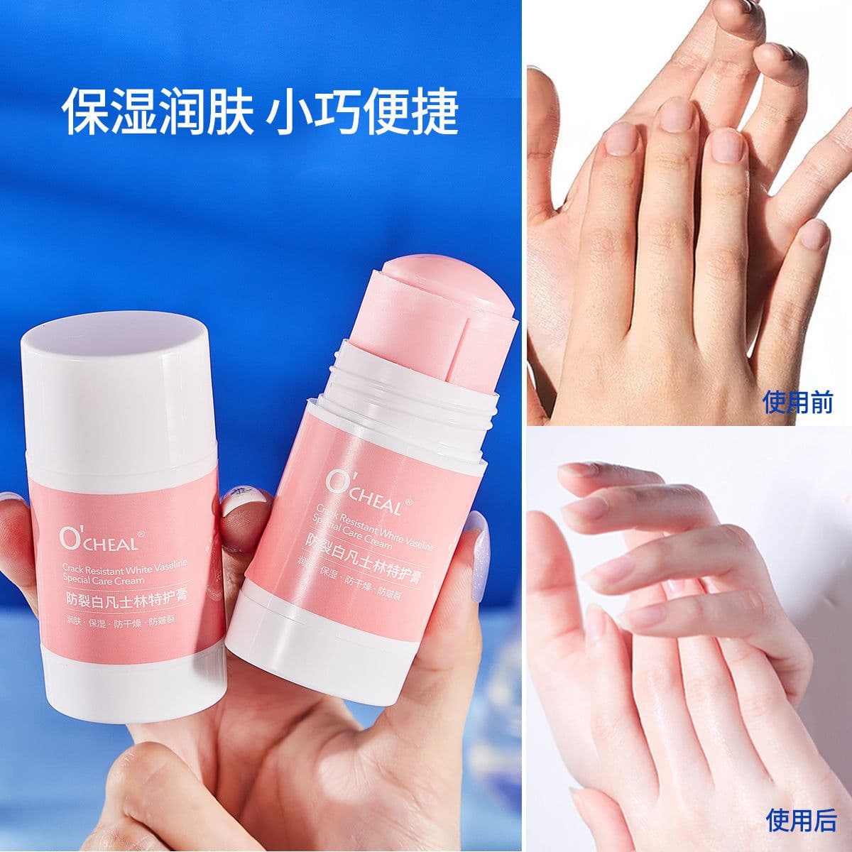 image-Ou Qianya White Vaseline Moisturizing Hand Cream - Anti-Cracking, Winter Care