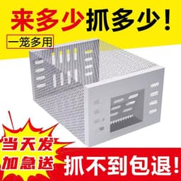 image-Mouse Cage - Automatic Continuous Cycle