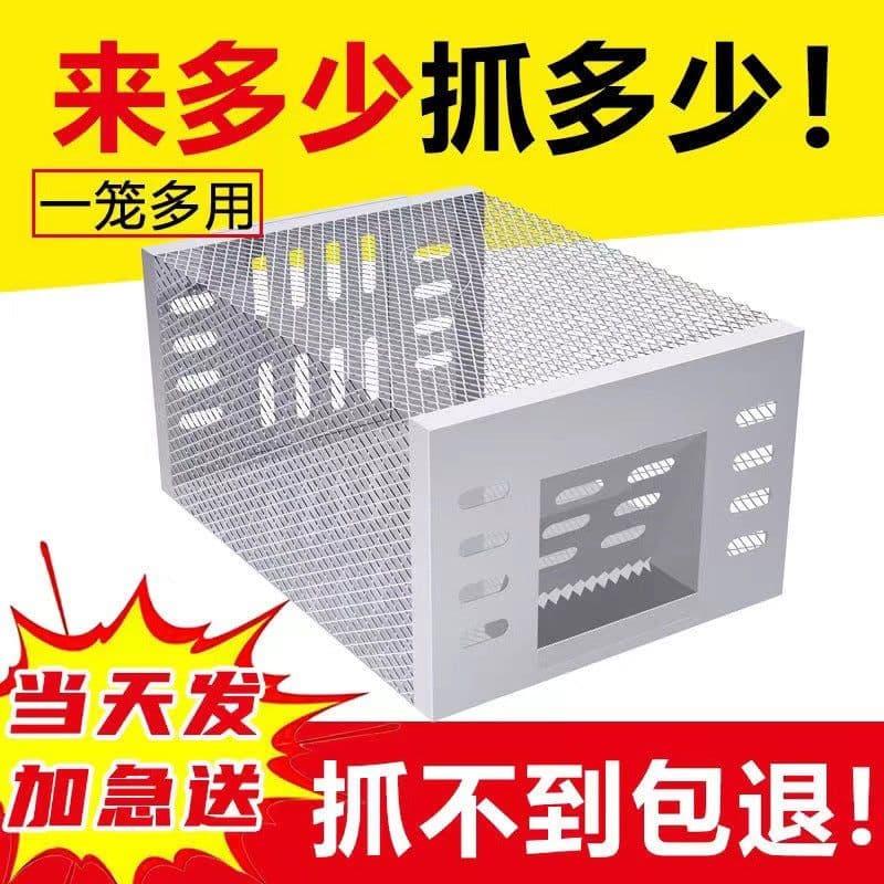 image-Mouse Cage - Automatic Continuous Cycle