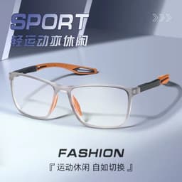 image-Sports Glasses Men Basketball Anti-Slip Black