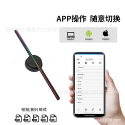 image-Naked-eye 3D stereoscopic holographic projector 41cm fan screen 224 lamp beads ultra-thin suspended advertising machine led rotating screen