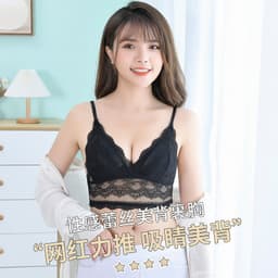 image-Women's Nylon Tube Top Bra - Beautiful Back Mold Cup