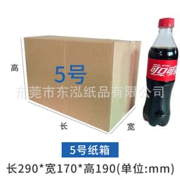 image-Factory direct supply special hard postal carton logistics rectangular packing box express delivery large moving carton spot wholesale