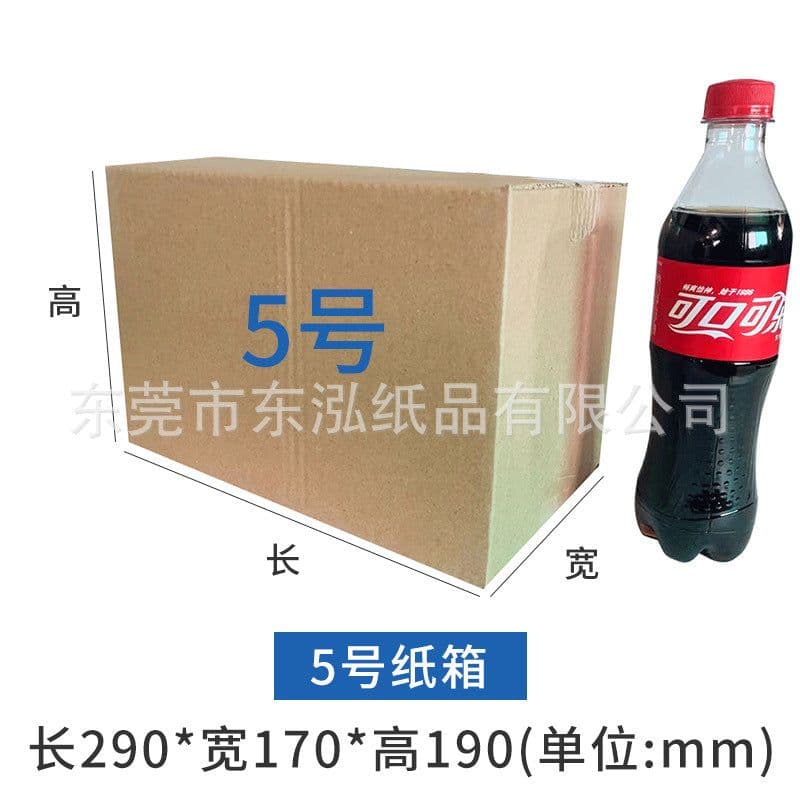 image-Factory direct supply special hard postal carton logistics rectangular packing box express delivery large moving carton spot wholesale
