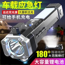 image-Dragon Fire USB Flashlight Car Safety Hammer 500m Range LED Gold