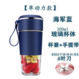 image-Internet celebrity K10 manufacturer portable juicer usb rechargeable small automatic juicer with logo cross-border juicer cup