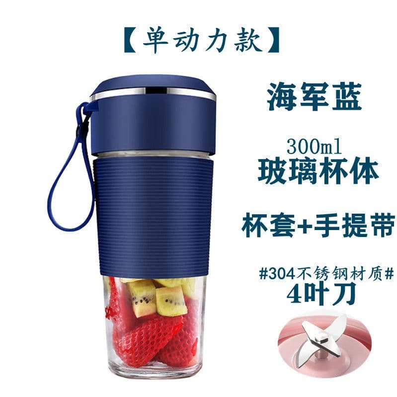 image-Internet celebrity K10 manufacturer portable juicer usb rechargeable small automatic juicer with logo cross-border juicer cup
