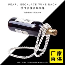 image-Personalized Pearl Necklace Wine Rack - Elegant